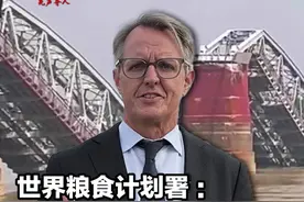 【世界粮食计划署：缅甸灾后救援和重建 资金短缺或成最大挑战】截至3月31日12时，缅甸强震已造成2056人死亡。当天中午，中国政府向缅甸提供的首批紧急人道主义救灾物资运抵仰光国际机场。中国等国救援队争分夺秒，与当地团队紧密合作展开生命救援。世界粮食计划署（WFP）缅甸事务主任迈克尔·邓福德在接受CGTN主持人田薇专访时表示，救援窗口期短暂，重建工作刻不容缓，但目前资金严重短缺，制约救援进展。他呼吁国际社会加大援助力度，“若无充足资金支持，我们将难以为继。”视频封面