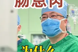 为什么有的息肉能在肠镜下切除，有的却要做ESD手术？ #肠息肉 #肠镜 #ESD #胃肠肿瘤李明教授 #抖出健康知识宝藏视频封面