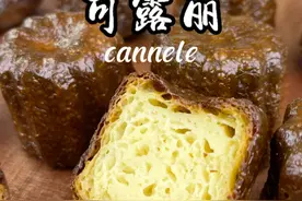 可露丽 天使之铃 🇫🇷宝藏甜品 干货指南拒绝翻车 #可露丽 #可露丽做法视频封面