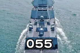 055到底是巡洋舰，还是驱逐舰？ #055大驱视频封面
