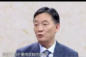 莫用饮料代替水 #喝水 #饮料 #中医养生视频封面