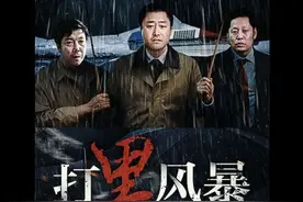 打黑5：湖北黑老大沈希忠案 大快人心视频封面
