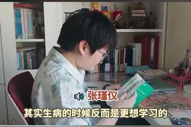 安徽马鞍山的“单腿女孩”张瑾仪是一个爱笑，坚强，成绩非常好的学生，但很少人知道，她先后手术11次，化疗11次，最多一次手术缝合了80多针，曾因病休学四年。#抗癌女孩   #励志   #青春当燃不让    #总有温暖在身边    #高考录取视频封面
