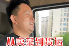 月收入保底1万！多年老司机自从在运满满上跑零担拼车后这样说...#运满满拼车秘籍 #运满满 #货车司机 #拼车 #货运视频封面