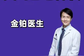 抽烟正在偷偷加快你的衰老，人到一定年纪，抽烟的危害全写在脸上 #吸烟有害健康 #健康生活 #医学科普 