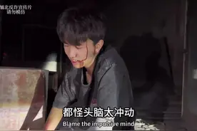 上头！云南花式反诈宣传了解一下（实习编辑：张思燕）（来源@唐超.🎱 ）视频封面
