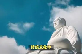 传统文化中，身上有佛道仙齐全了怎么办？ #传统文化 #知识视频封面