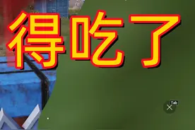 #和平精英 #地铁逃生 进阶图太爽了，轻松237万#和平精英地铁逃生