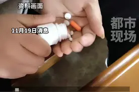 目前正在大量上市，服药期间不要吃这种水果！快转发给你最重要的人#西柚 #柑橘类水果 #吃药视频封面