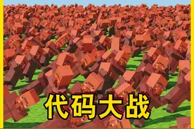我的世界：管理的村民清除计划之kill指令 #我的世界版本连更