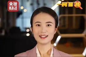 中央农村工作会议在京召开！#我国将启动实施粮食产销区省际横向利益补偿  #财经记者说一问易答视频封面