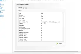 永劫无间10月24号最全优化教程#永劫无间#永劫无间攻略视频封面