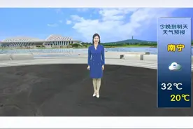 2025-04-15 广西卫视《天气预报》 升温持续  18日桂西高温
#广西气象 #广西天气 #高温