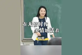 多情才子杜牧，用诗歌写尽人生。 #杜牧#阿房宫赋  #诗词 #历史 #传统文化视频封面