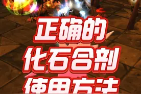 ADD引怪！兔子差点噶了！化石合剂保命！ #魔兽世界 #魔兽世界怀旧服 #魔兽世界硬核模式 #魔兽世界二十周年