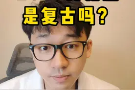 2025得新冠，是复古吗？#新冠 #春运 #疫情 #新年好 #先诺特韦片利托那韦片视频封面
