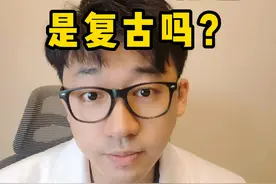 2025得新冠，是复古吗？#新冠 #春运 #疫情 #新年好 #先诺特韦片利托那韦片视频封面
