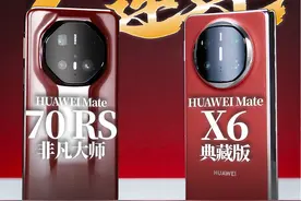「WHYLAB」春节送什么手机有里有面？当然是华为 Mate 70 RS视频封面