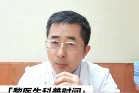 癌症病人做放疗，是次数越多越好吗？ #癌症 #肿瘤 #放疗 #肝癌 #硬核#癌症普#肿瘤#放疗#肝癌#硬核健康科普行动视频封面