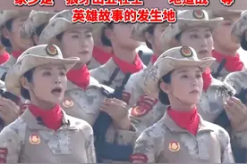 #女民兵方队领队是35岁民兵营长  也是乡长：阅兵“向右看”时最震撼。