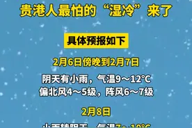 强冷空气到货！大风！降温！降雨！贵港人最怕的“湿冷”来了！#广西#贵港#冷空气#天气#降温视频封面