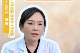 附件炎？没听过？看看这期视频就能掌握新知识点啦！ #妈咪新风向 #抖出健康知识宝藏 #附件炎 #妇科知识