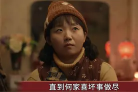 《六姊妹》原著：直到何家喜坏事做尽，才知最好女婿，不是张建国视频封面