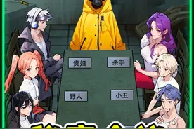 伪人召开秘密会议？按照身份，让他们坐到自己的位置！ #小游戏视频封面