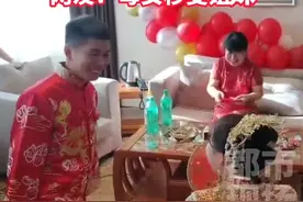 7月24日，黑龙江哈尔滨，新郎改口喊妈时，新娘下意识的回应亮了，网友：母女秒变姐妹#婚礼现场#意不意外#记录真实生活 视频封面