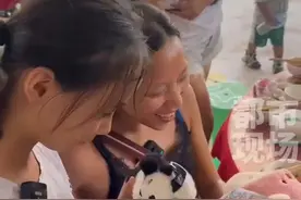 #荷兰女孩中国寻根  ㉙马珍秀送给初次见面的侄女熊猫公仔，侄女激动地说：喜欢得飞起来了。视频封面