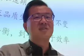 阿里巴巴前CEO卫哲三大预测：三年内手机APP少一半，十年内一周工作4天，二十年内人类平均寿命达到100岁#卫哲  #阿里巴巴视频封面