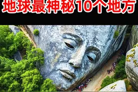 全世界最神秘的10个地方！探险队意外拍摄的恐怖画面，第一名视频封面