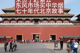 老北京故事  中华烟 #北京 #中华烟 #北京dou知道