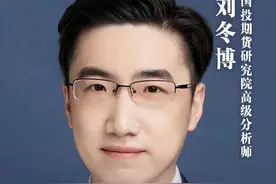 国际金价跌超1%！为何突然跳水？专家：快速上涨行情后的正常调整，金价大概率还会上3000美元 #金价 #黄金 #金价下跌视频封面