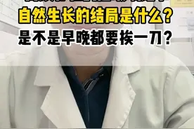 持续存在的磨玻璃结节，自然生长的结局？是不是早晚都要挨一刀 #抖出健康知识宝藏  #磨玻璃结节 #磨玻璃结节随访 #磨玻璃结节手术视频封面