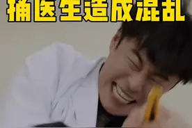 #湖南卫视仁心俱乐部  #仁心俱乐部  患者家属询问坏人救没救回来，得知坏人被成功抢救后，直接拿出凶器划伤秦文彬/白客 ，并质问他为什么该救活的人没救回来！视频封面