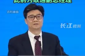 70后何飚任中国移动总经理，曾长期在中国联通工作，此前为联通副总经理。视频封面
