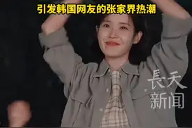 IU与朴宝剑新剧《苦尽柑来遇见你》，豆瓣9.5分，成近年评分最高的韩剧之一，其中一句表白“明年一起去张家界看落叶” ，引发韩国网友的张家界热潮#IU李知恩  #苦尽柑来遇见你 #张家界视频封面