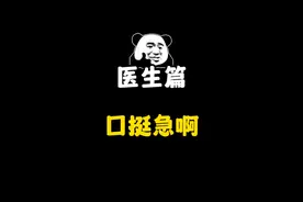 这口太急了吧

#dreadhunger #大航海狼人杀视频封面