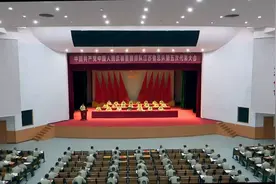 中国共产党武警江苏总队第五次代表大会在南京隆重召开视频封面