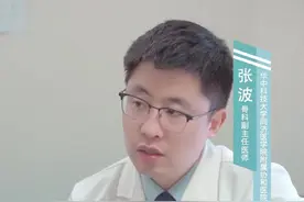 膝关节的滑膜炎积水，该怎么治疗#涨知识 #健康科普 #膝关节 视频封面