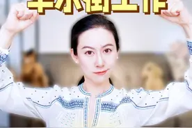 【完整纯享版】华尔街投行JPMorgan工作是一种什么样的 体验？视频封面