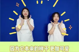 做自己才是最可爱的样子！快带着小宝贝们一起学习#小兔子去选美 吧~好听的儿歌就在#太空小狮子视频封面