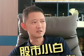 股市小白，长线该怎么做？ #股票 #股民 #薛松