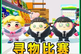 蛋仔派对：便利店看图寻物比赛？六大主播齐上阵，结果白忙活一场