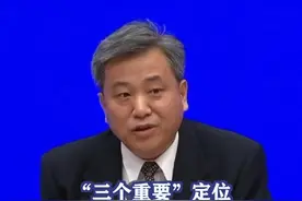 商务部：加快补齐城乡流通发展短板，促进消费恢复和扩大#国务院政策例行吹风会视频封面