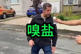 嗅盐，一种关键时候可以救人，还能提高运动员成绩的物品 #嗅盐 #科普 #涨知识 #有趣的知识又增长了视频封面