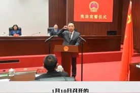 福州新任一位副市长视频封面