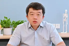 #医学科普 颈椎不同节段的症状（下颈椎）视频封面