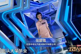 央视国防军事频道文能拿话筒武能开坦克的她主持人大赛曾遭淘汰！